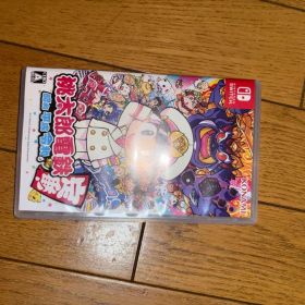 桃太郎電鉄 ～昭和 平成 令和も定番！～