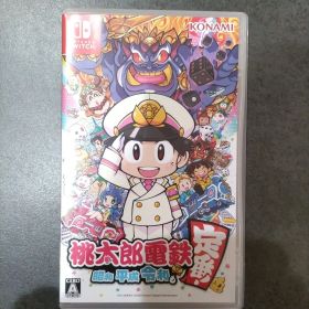 Switchソフト 桃太郎電鉄 ～昭和 平成 令和も定番！～