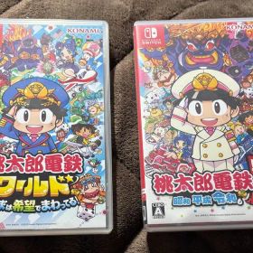 Switch 桃太郎電鉄昭和 平成 令和も定番！ワールド 地球は希望でまわってる