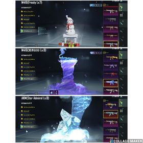 シークレットクーペ２台 レベルスキンMAX（M416・AK） | PUBG MOBILEのアカウントデータ、RMTの販売・買取一覧