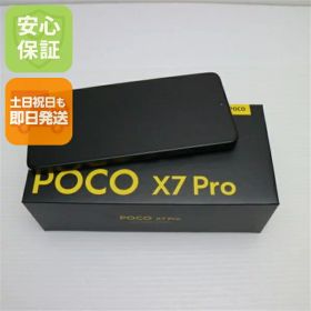 【新品未使用】 SIMフリー POCO X7 Pro 256GB ブラック スマホ Xiaomi 安心保証 即日発送 あす楽 土日祝発送OK