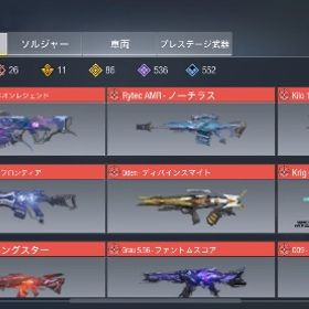 廃課金引退 ミシック26種レベマ21種 | CoDモバイルのアカウントデータ、RMTの販売・買取一覧