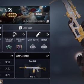 引退垢6 | CoDモバイルのアカウントデータ、RMTの販売・買取一覧