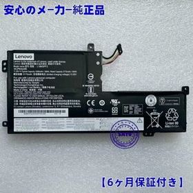 【翌日国内発送!新品】10個Lenovo ideapad L340-15 L340-15API L340-15IWL バッテリーL18L3PF1 L18M3PF2 L18C3PF2 L18D3PF1電池パック交換