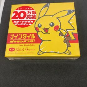 【新品シュリンク品】ナインタイル ポケモンドコダ カードゲーム ボードゲーム
