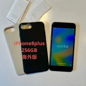 iPhone 8 Plus 256GB 香港版 SIMフリー おまけ付き