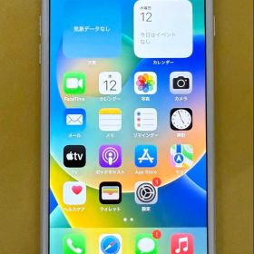 Apple iPhone 8 Plus 256GB