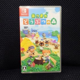 ニンテンドウ(任天堂)のあつまれ どうぶつの森 Nintendo Switch(家庭用ゲームソフト)