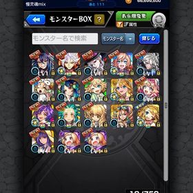 限定多数 物語シリーズコンプリートアカウント！ オーブ100個 | モンストのアカウントデータ、RMTの販売・買取一覧