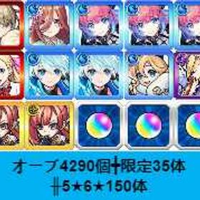 RMTの販売！画像で12所持 | モンストのアカウントデータ、RMTの販売・買取一覧