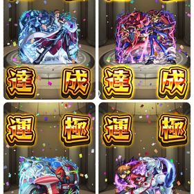 遊戯王5種運極‼️ガチャ限運極🔥 | モンストのアカウントデータ、RMTの販売・買取一覧