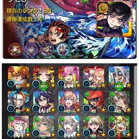 🌸初期垢🌸イザナミ獣神化運極🌸遊星🌸カナヲ🌸善逸🌸実弥🌸ゲキリンα🌸マムルα🌸三途α②🌸モールスα🌸 | モンストのアカウントデータ、RMTの販売・買取一覧