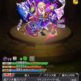 パンドラ 運極 | モンストのアカウントデータ、RMTの販売・買取一覧