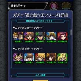 遊戯王高ラック🍀オーブ500以上！ | モンストのアカウントデータ、RMTの販売・買取一覧