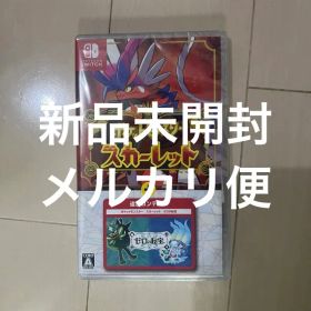 【新品未開封】ポケットモンスター スカーレット + ゼロの秘宝