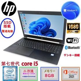 第七世代Corei5 大画面15.6型 驚速SSD128GB+HDD500GB メモリ8GB HP ProBook 450 G5 Windows11 MSoffice2021 無線 BT カメラ テンキ搭載 F