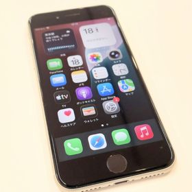 【修理店整備済】iPhoneSE3 256GB ホワイト バッテリー交換済み