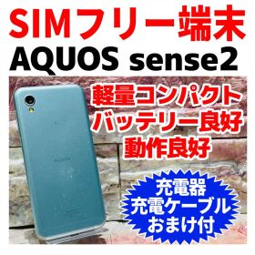 SIMフリー AQUOS sense2 32GB アイスグリーン 電池良好