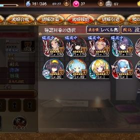 【アイギス・モン娘セット】廃課金アカウント ☆7 221人 全異伝所持 | 御城プロジェクトRE(城プロRE)のアカウントデータ、RMTの販売・買取一覧