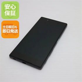 【中古】 超美品 SO-01H Xperia Z5 ブラック 安心保証 即日発送 スマホ DoCoMo SONY 本体 白ロム 土日祝発送OK