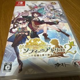 Nintendo Switch ソフィーのアトリエ2 〜不思議な夢の錬金術士～