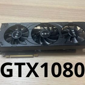 GTX 1080(NVIDIA GeForce GTX 1080 搭載グラボ) 新品 | ネット最安値の