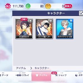 iOSチップ11万1790 | セガNET麻雀 MJ(MJモバイル)のアカウントデータ、RMTの販売・買取一覧