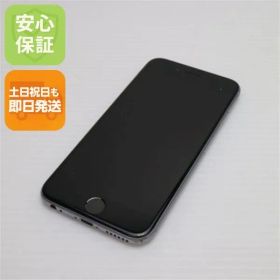 美品 SIMフリー iPhone6S 128GB スペースグレイ 即日発送 スマホ Apple 本体 白ロム 土日祝発送OK 06000