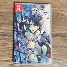 ブロッコリー(BROCCOLI)の泡沫のユークロニア Nintendo Switch(家庭用ゲームソフト)