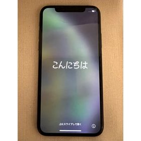 アップル(Apple)のApple iPhone XS 256GB ブラックSIMフリー(スマートフォン本体)