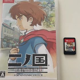 二ノ国 白き聖灰の女王 for Nintendo Switch