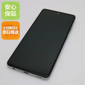 【中古】安心保証 新品同様 SC-53B Galaxy A52 5G オーサムホワイト 白ロム 本体 即日発送 土日祝発送OK あす楽