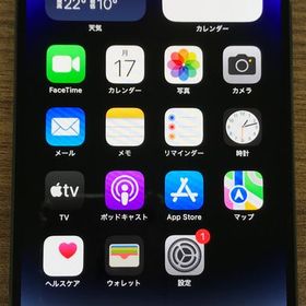 【JCKA】★電池87％ SIMフリ－iPhone14ProMax 256GB パープル♪景品付
