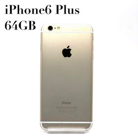 アップル(Apple)の【美品】iPhone6 Plus 64GB ゴールド バッテリー最大容量97%(スマートフォン本体)