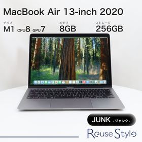 MacBook Air 13インチ 2020 M1 スペースグレイ 8GB 256GB JISキーボード Jランク