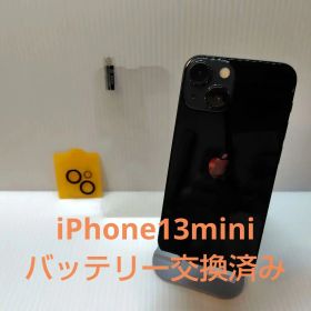 iPhone13mini ミッドナイト 128GB おまけつき