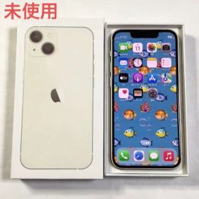 iPhone 13 mini 256GB 新品 27,980円 | ネット最安値の価格比較