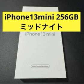 iPhone 13 mini ミッドナイト 256GB SIMフリー 整備品