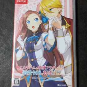 乙女ゲームの破滅フラグしかない悪役令嬢に転生してしまった… ～波乱を呼ぶ海賊～…