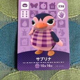 どうぶつの森 アミーボカード amiibo 第3弾 No.238 サブリナ★未使用新品 ★同梱OK 任天堂スイッチswitch あつ森