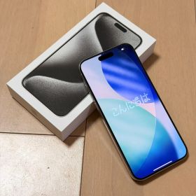 極美品！ iPhone 15 Pro Max 256GB ホワイトチタニウム