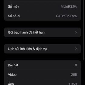 iPhone 15 Pro Max 256GB 本体