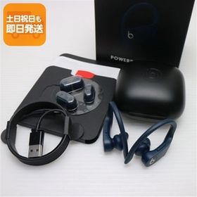 新品同様 Beats Powerbeats Pro MV702PA/A ネイビー ワイヤレスイヤホン Beats あすつく 土日祝発送OK