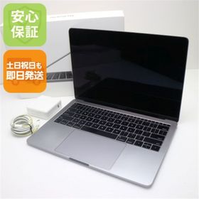 アップル(Apple)の美品MacBookPro2017 13インチi5 16GB256GB M111(ノートPC)