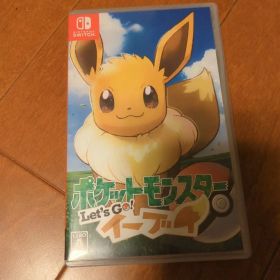 ピカブイ(ポケットモンスター Let's Go！ イーブイ) Switch 中古 4,100