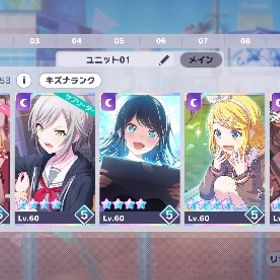 実効値220⤴︎︎︎レオニ推し引退垢💫 | プロセカのアカウントデータ、RMTの販売・買取一覧