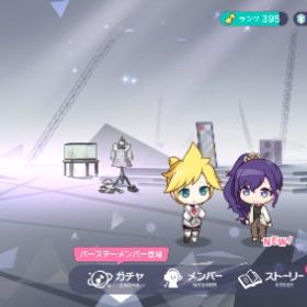 プロセカ 星4 83体 石16960個 引退垢 奏推し | プロセカのアカウントデータ、RMTの販売・買取一覧