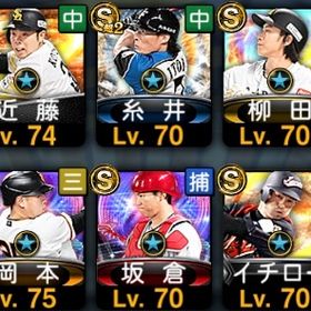 大谷翔平（極）岡本和真（極） | プロスピAのアカウントデータ、RMTの販売・買取一覧