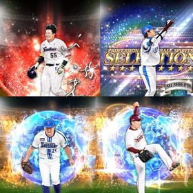 @197🔹初期垢🔹s40🔥エナジー359🔥🌟アーチスト2🌟村上 中島 | プロスピAのアカウントデータ、RMTの販売・買取一覧