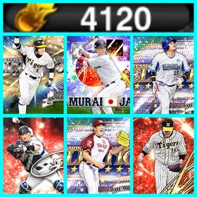 Vロ未進行✨【4120エナジー】‼️【S×101】‼️S凸コーチ×2‼️ | プロスピAのアカウントデータ、RMTの販売・買取一覧